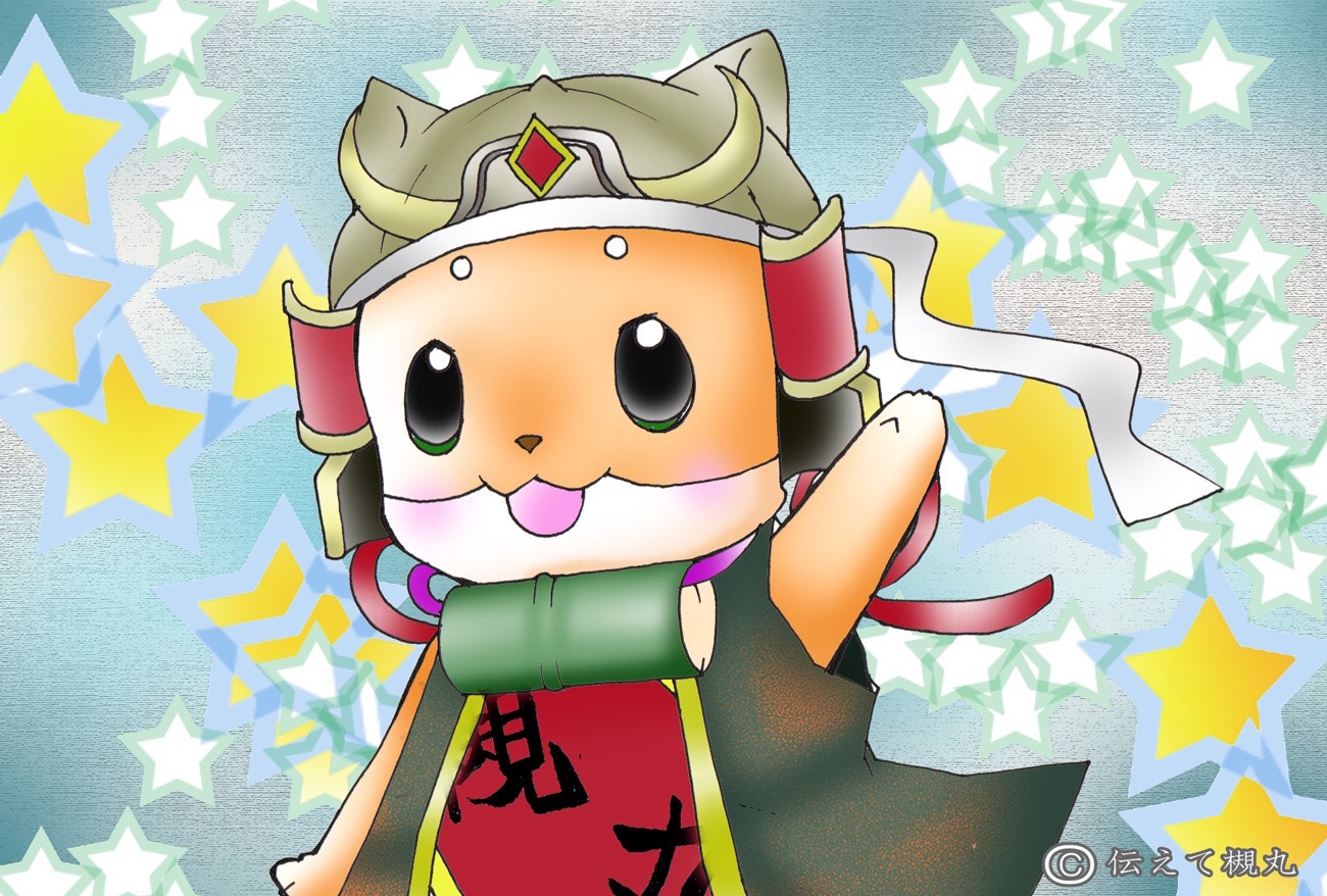 5月の槻丸